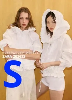 【ZARA】ザラ M フリルトリムジップアップジャケット 白 完売品 新作 ZARA - 【完売品】ZARA フリルトリム ジップアップジャケット M 新品