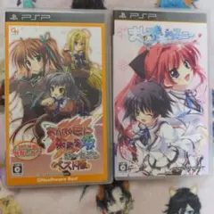 PSP　あかね色に染まる坂 ぽーたぶる ベスト版&ましろ色シンフォニー