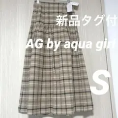 新品タグ付　AG by aqua girlチェック フレアロングスカートのサムネイル