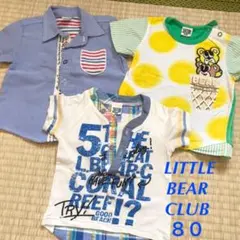 爽やか半袖80 ３着セット