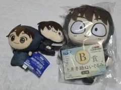 忍たま乱太郎 土井半助 ぬいぐるみセット