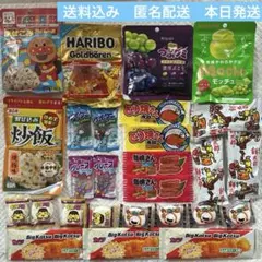 ☆本日7/21限定のふりかけと駄菓子詰め合わせセット☆のサムネイル