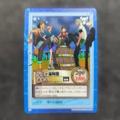 【旧裏ワンピース】ルフィ海賊団　進水式　S57　カードダスハイパーバトル