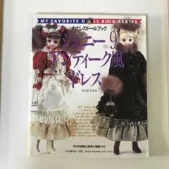 Item thumbnail for item 594d96de-c546-4c77-b329-83a8b413e79f