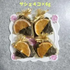 ♾️サシェ４コ×6g　アップルミント　農薬不使用