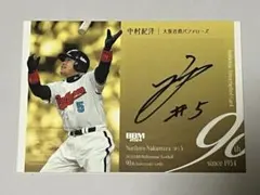 2025年最新】中村紀洋 カードの人気アイテム - メルカリ