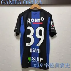 2025年最新】ガンバ大阪 ユニフォーム2022の人気アイテム - メルカリ