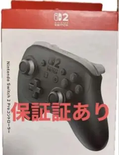 Nintendo Switch2 プロコントローラー2 新品・未開封　保証書同梱