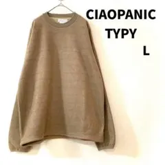 CIAOPANIC TYPY フリースニット Lサイズ モカ シンプル