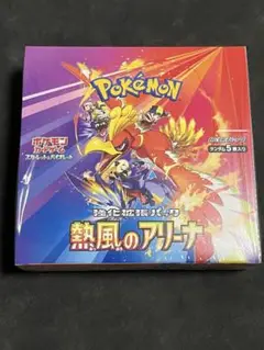 熱風のアリーナ　BOX　箱無し　プロモ付き 快適ゲーム・おもちゃ・グッズ - 熱風のアリーナ BOX シュリンク