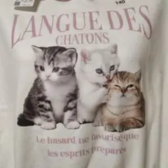 猫プリント トレーナー 140cm