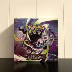 PSA10以上 フォッコAR Gemix10 Fennekin＋アビスアイ10P - メルカリ