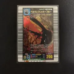 甲虫王者ムシキング ヘルクレスリッキーブルー 040-A - メルカリ