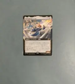2026年最新】mtg ファンタスティッカーの人気アイテム - メルカリ