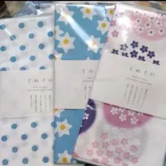 大橋幾商店 てぬぐい 3枚セット