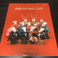 Item thumbnail for item 3ec31df9-6f98-49a2-bb8a-515ad42087b7