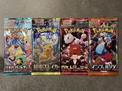 2025年最新】ポケカサーチパックの人気アイテム - メルカリ