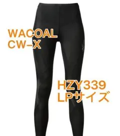 PEARLY GATES❣️ワコールコラボ スポーツ用タイツ 新品未使用 Lサイズ gj3559-01_1.jpg