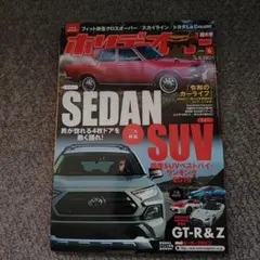 Item thumbnail for item 5409a8ef-d94e-4108-8a2a-68a511450c2b