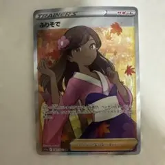 k7_ciel様 リクエスト 2点 まとめ商品