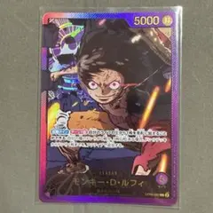 モンキー・D・ルフィ ニカ 金文字 リーダーパラレル OP05-060 - メルカリ
