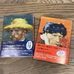 空白を満たしなさい 上下