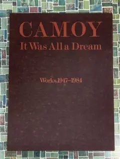 鴨居玲、絵画、油彩画４号、酔って候、新品額縁、肉筆、佐伯祐三、荻須高徳。 2025年最新】鴨居玲の人気アイテム - メルカリ