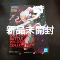 【新品未開封】ONE PIECE BATTLE RECORD ニカ　ルフィ