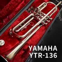【人気入門モデル】YAMAHAトランペット YTR136／マウスピース／ケースのサムネイル