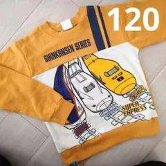 トレーナー 男の子 120