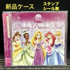 ディズニープリンセス・ベスト　Ｄｉｓｎｅｙ　Ｐｒｉｎｃｅｓｓ　Ｂｅｓｔ