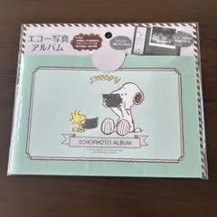 PEANUTS スヌーピー エコー写真アルバム