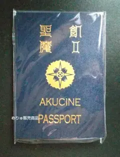 2025年最新】聖飢魔II エース清水長官の人気アイテム - メルカリ