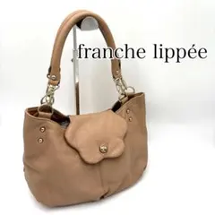 franche lippee フランシュリッペ 本革 ハンドバック