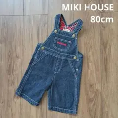 【MIKI HOUSE 】デニム オーバーオール