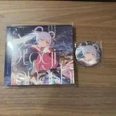超かぐや姫 Ex-Otogibanashi CD ゲーマーズ限定 缶バッジ - メルカリ