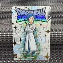 ドラゴンボール スーパーダイバーズ EXR EX2-004 ブルマ - メルカリ