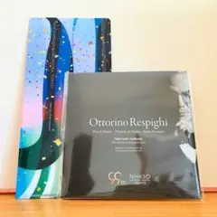 オットリーノ・レスピーギ CD NHK交響楽団