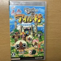 モンハン日記 ぽかぽかアイルー村