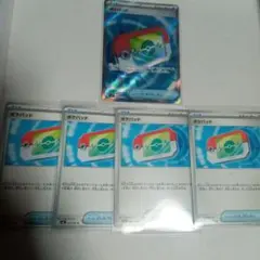 ポケパッド、ムニキスゼロ