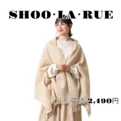 シューラルー❣️ アームホール付き ツィード風 ストール マフラー ベージュ