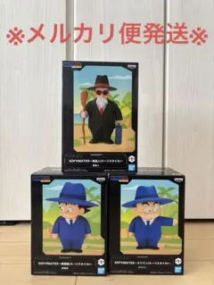 ドラゴンボール SOFVIMATES 亀仙人　クリリン　孫悟空 スーツスタイル
