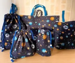 【匿名配送】ハンドメイド　入園入学5点セットNO.342 宇宙柄