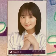 乃木坂46 遠藤さくら 生写真 是非に及ばず ヨリ - メルカリ