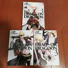 【レアコミック】 ウタヒメファイブ 全3巻 ＋ 死ニ至ル赤 全3巻　計6冊セット Amazon.co.jp: ドラッグ オン ドラグーン 死ニ至ル赤 コミック