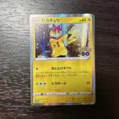 ピカチュウ：Pokémon GO PROMO S-Pプロ…