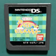 たまごっちのアッパレ!にじべんちゃー　　ソフトのみ