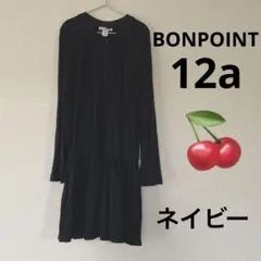 2025年最新】Bonpointの人気アイテム - メルカリ