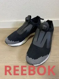 REEBOKポンプシュプリームウルトラニットブラック スニーカー