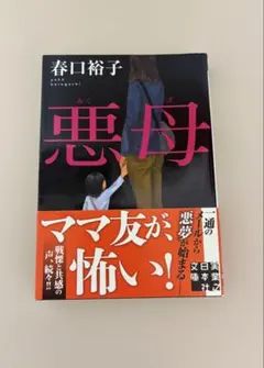 Yums様 リクエスト 2点 まとめ商品